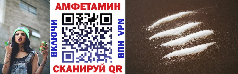 АМФ 98%  Горняк 