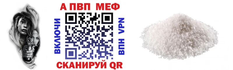 A PVP СК КРИС  даркнет сайт  Горняк 