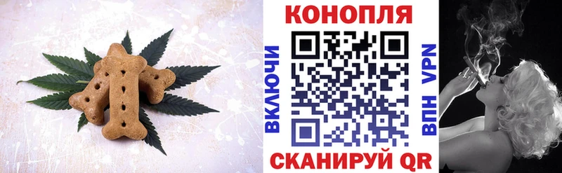 ссылка на мегу рабочий сайт  Горняк  Еда ТГК конопля  купить наркоту 