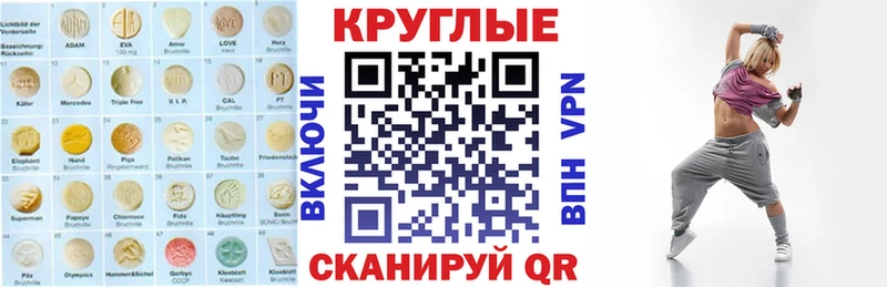 хочу   Горняк  Экстази таблы 