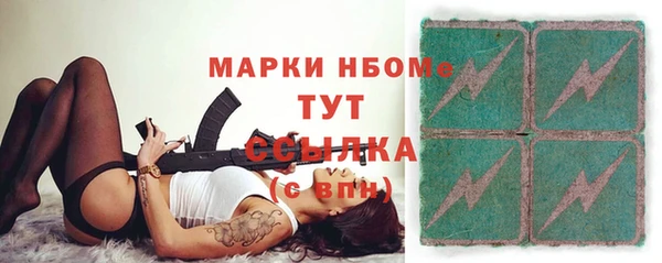 экстази Беломорск
