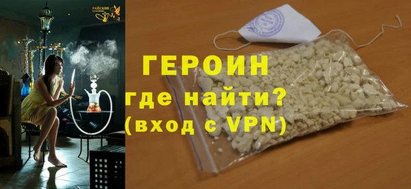 экстази Беломорск