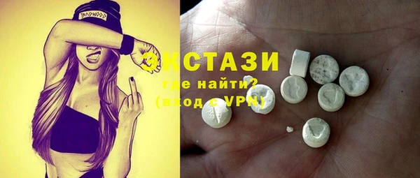 экстази Беломорск