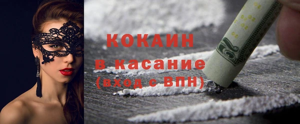 экстази Беломорск