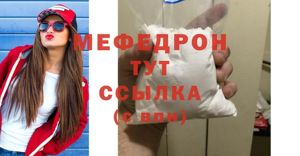 мдма Пролетарск