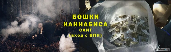 экстази Беломорск