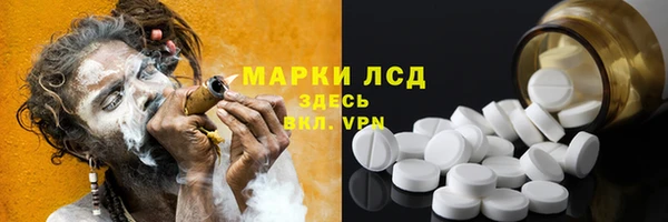 экстази Беломорск