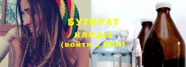 прущая мука Протвино