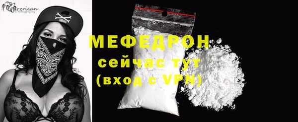 экстази Беломорск
