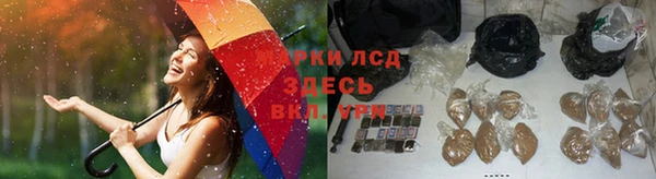 экстази Беломорск