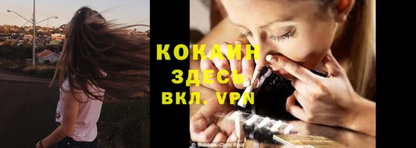 экстази Беломорск