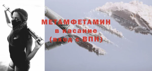 экстази Беломорск