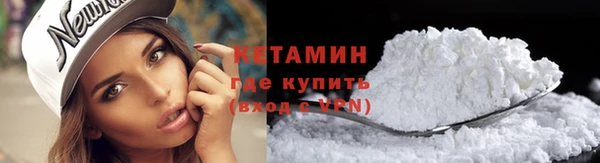 молекула духа Белокуриха