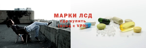 экстази Беломорск