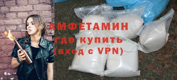 молекула духа Белокуриха