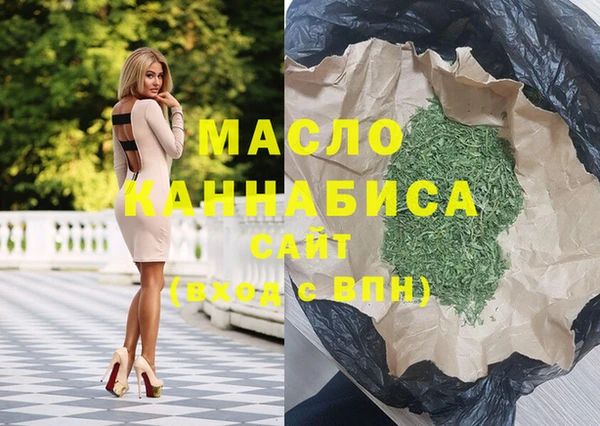 экстази Беломорск