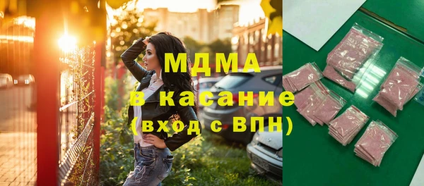 молекула духа Белокуриха