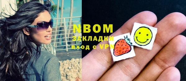 молекула духа Белокуриха