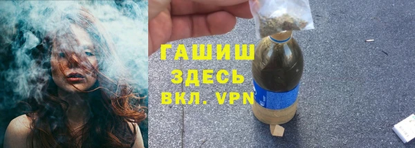 молекула духа Белокуриха