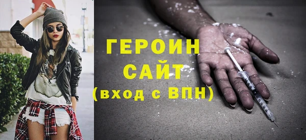 экстази Беломорск