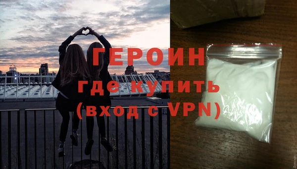 экстази Беломорск