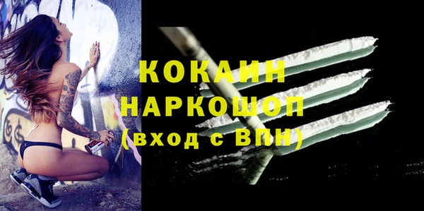 экстази Беломорск