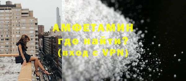 молекула духа Белокуриха