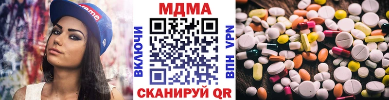 гидра tor  площадка состав  MDMA молли  Горняк 