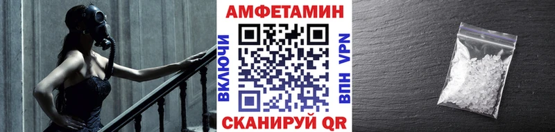 Метамфетамин витя наркотики Горняк