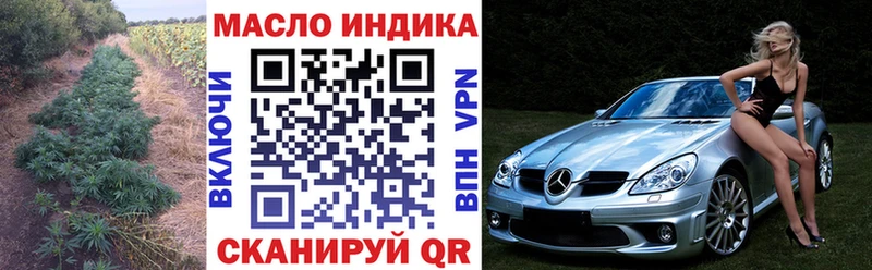 ТГК вейп с тгк  mega зеркало  Горняк 