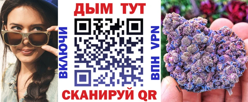 Бошки марихуана планчик  Горняк 